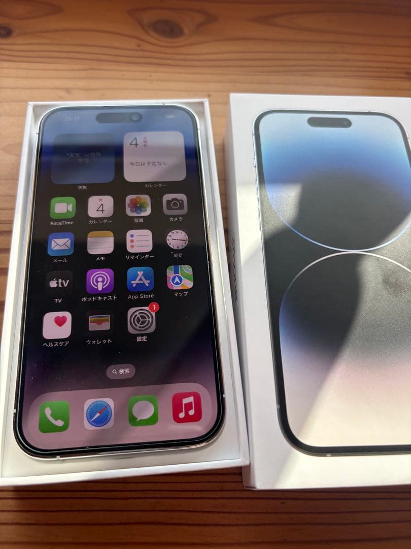 iPhone14pro 本体　256GB