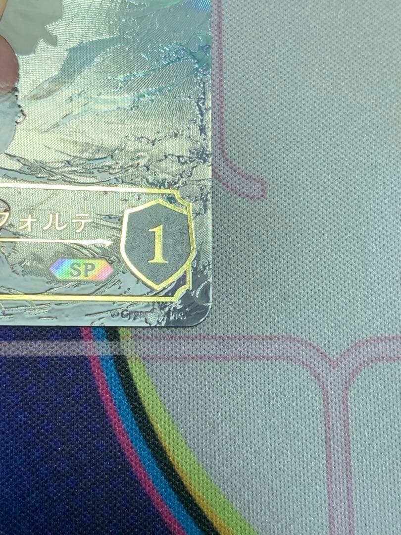 S*u様 ダークドラグーン・フォルテ　SP