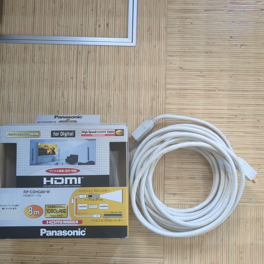 JVCプロジェクター DLA-HD1 ホワイト HDMIケーブル８ｍ付