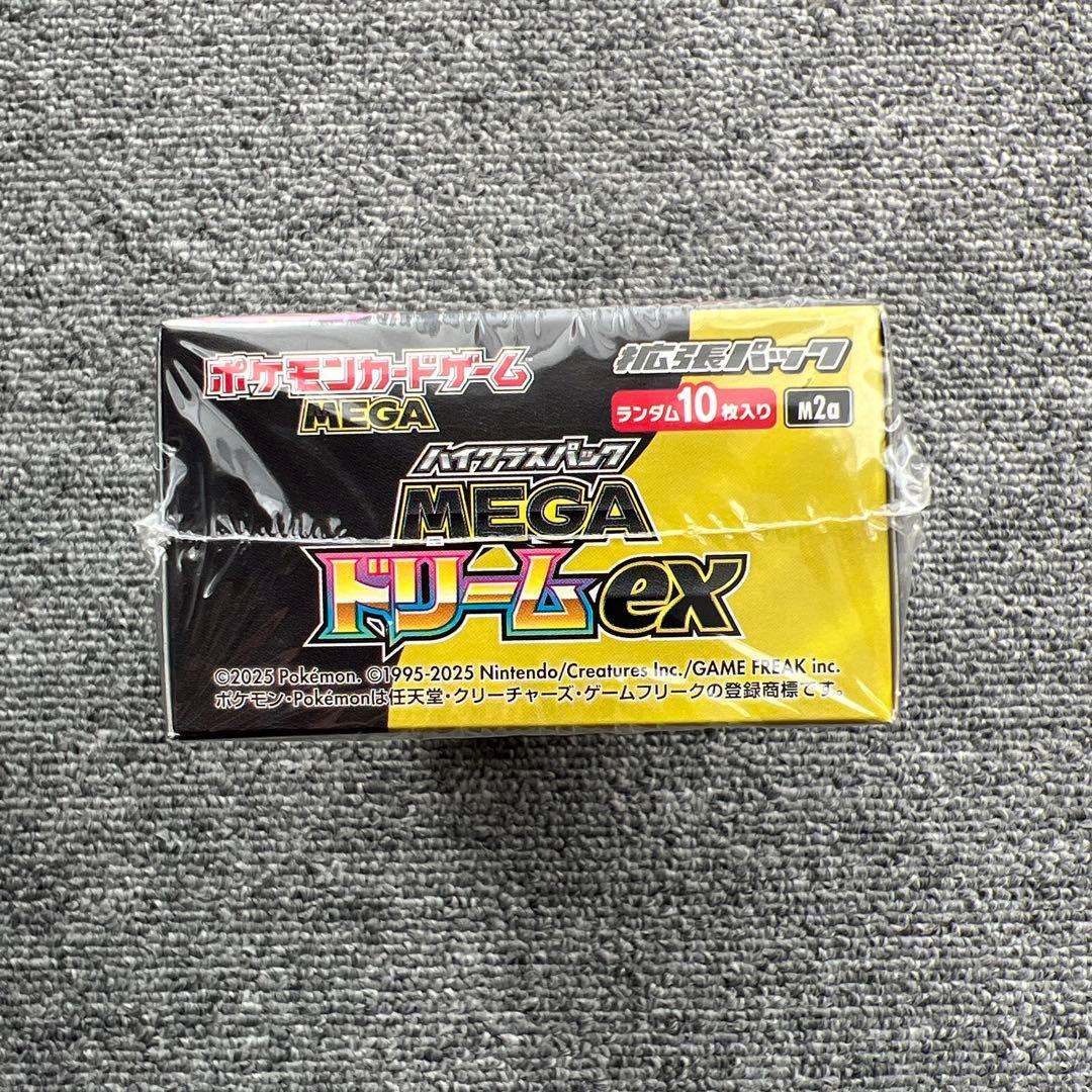 MEGAドリームex シュリンク付き　1BOX