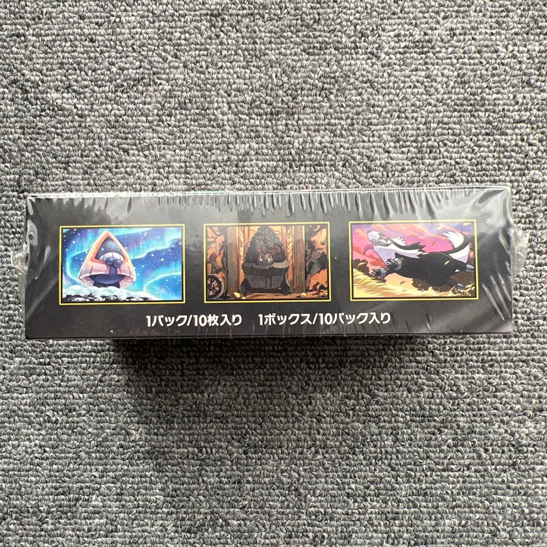 MEGAドリームex シュリンク付き　1BOX