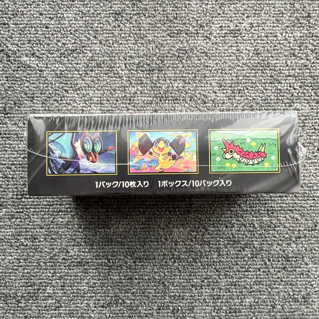 MEGAドリームex シュリンク付き　1BOX