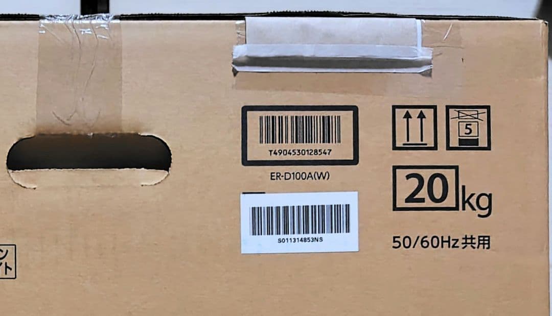 ER−D１００A（w）東芝　石窯ドーム　新品未使用未開封　オーブンレンジ