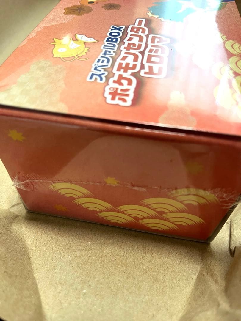 の*め様 新品未開封 ポケモンセンターヒロシマ スペシャルBOX ※シュリンク付