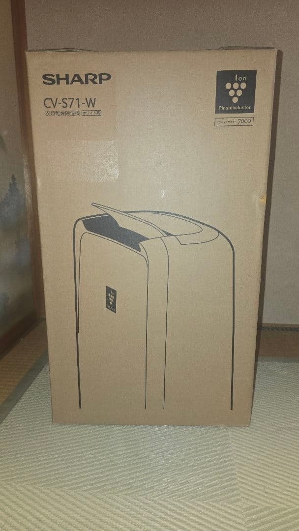 SHARP CV-571-W 衣類乾燥除湿機