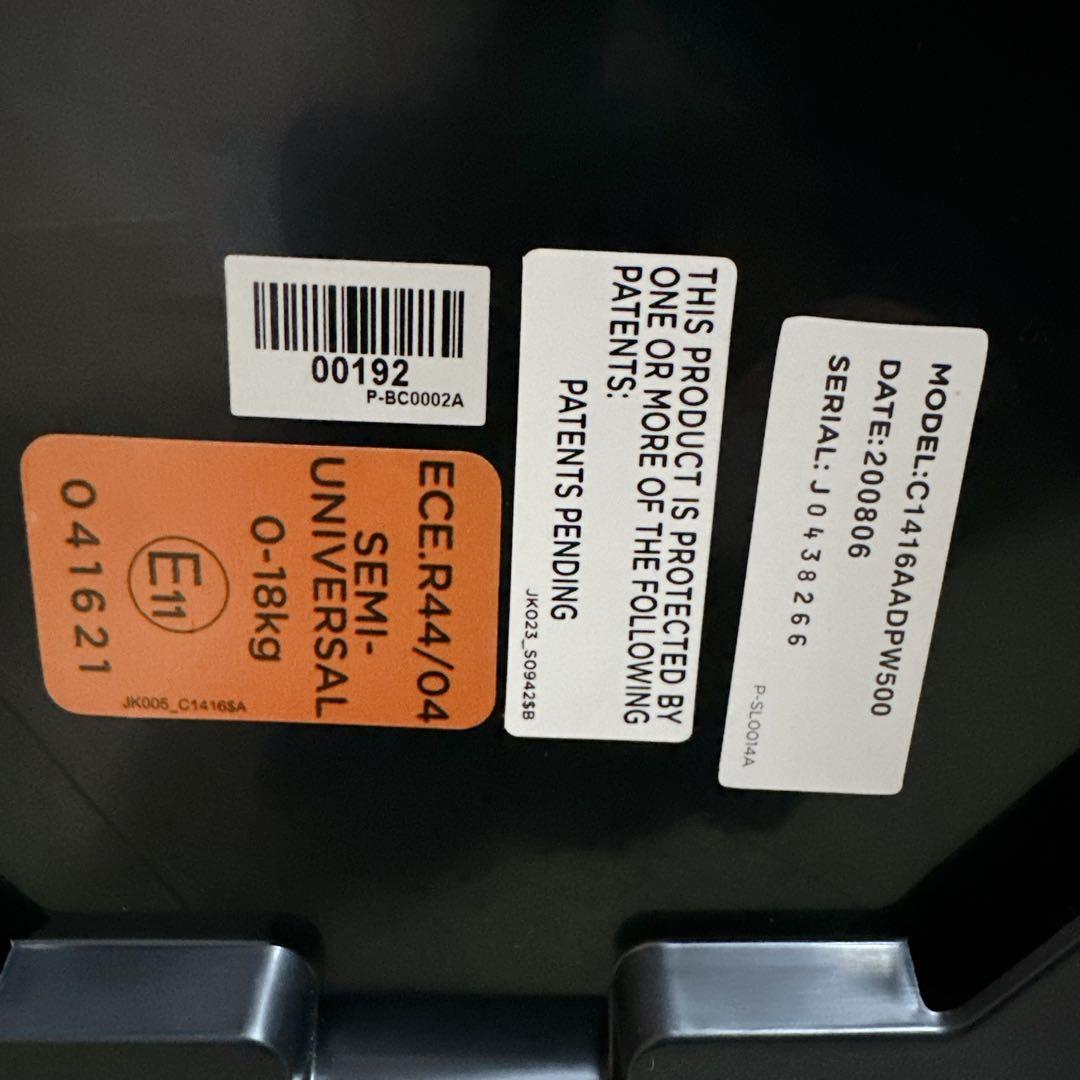 【極美品】Joie ジョイー アーク 360° チャイルドシート　グレー