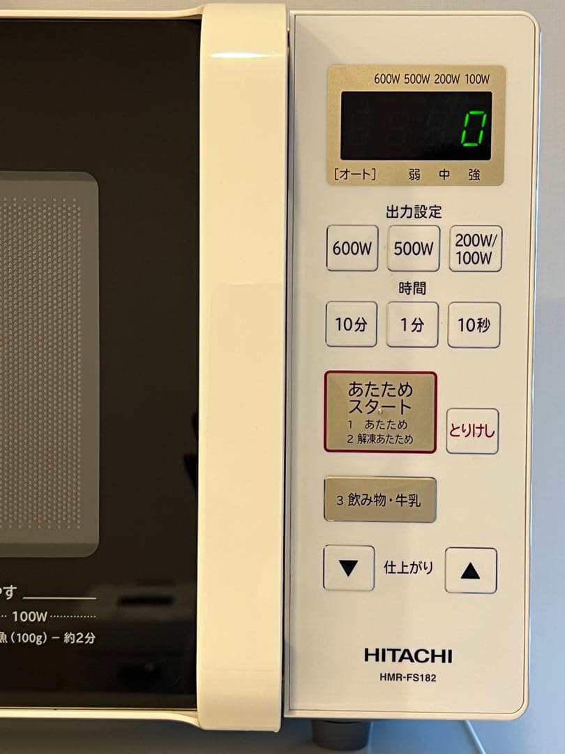 【送料込!たのメル便】日立 電子レンジ HMR-FS182ホワイト