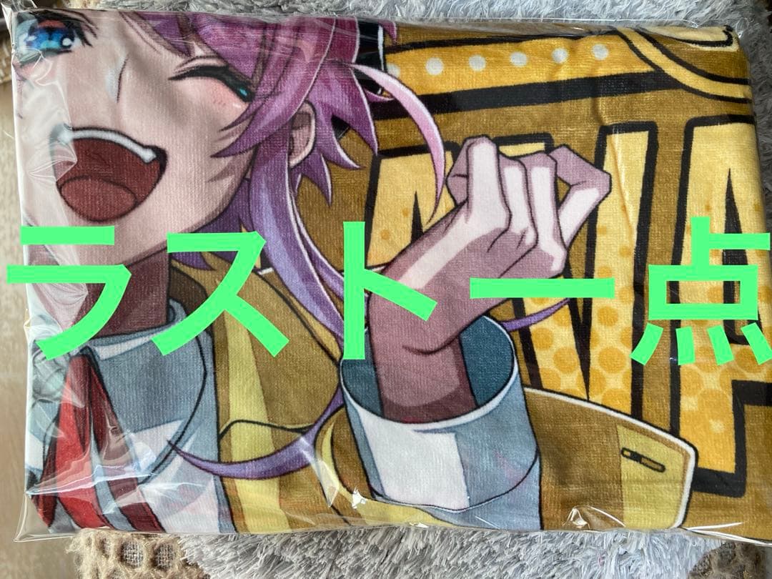 未使用 ヒプノシスマイク 飴村乱数 ビッグタオル Flava2 Ver.