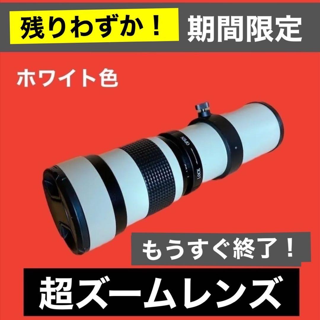 Canon一眼レフカメラをお持ちの方におすすめ！便利なズームレンズ！サポート付き