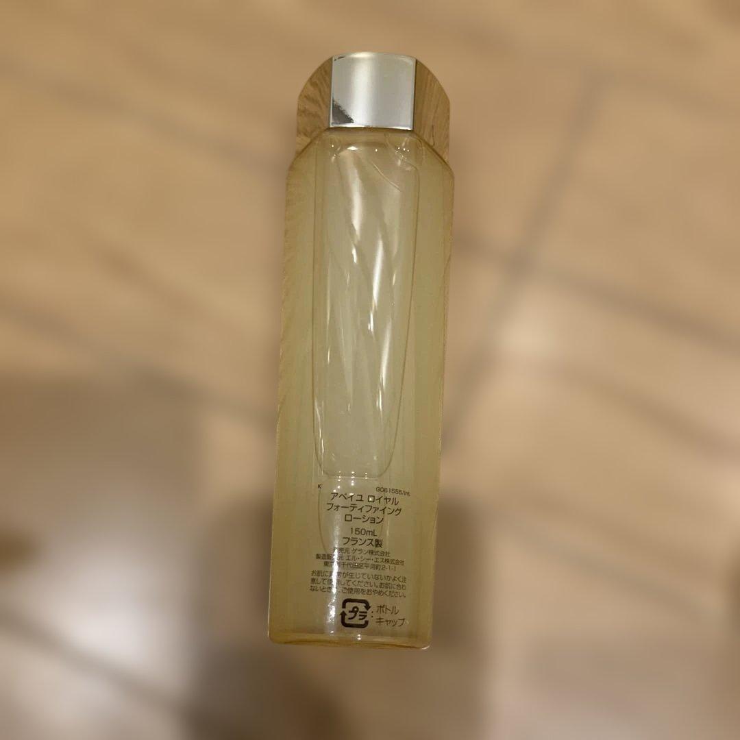 Abeille e 5点セット