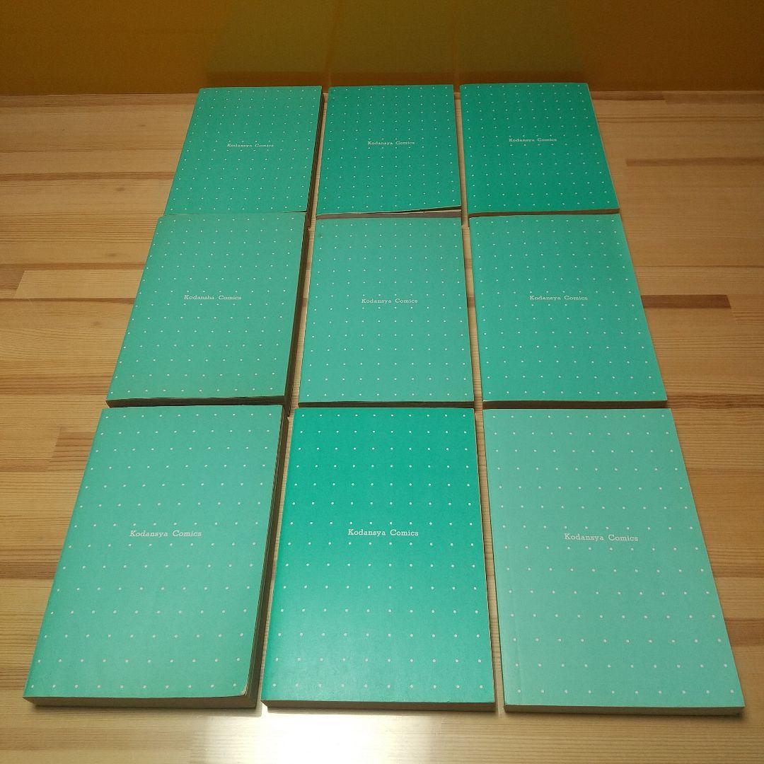 マヤさん専用キャンディキャンディ　新装丁ピンク　並下セット　いがらしゆみこ