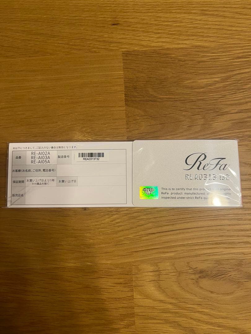 Refa フィンガーアイロン