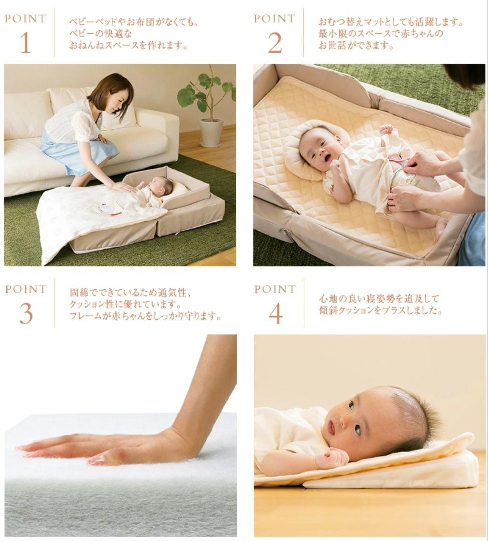 ブラウン ファルスカ コンパクトベッドフィット 新品 8点セット fit