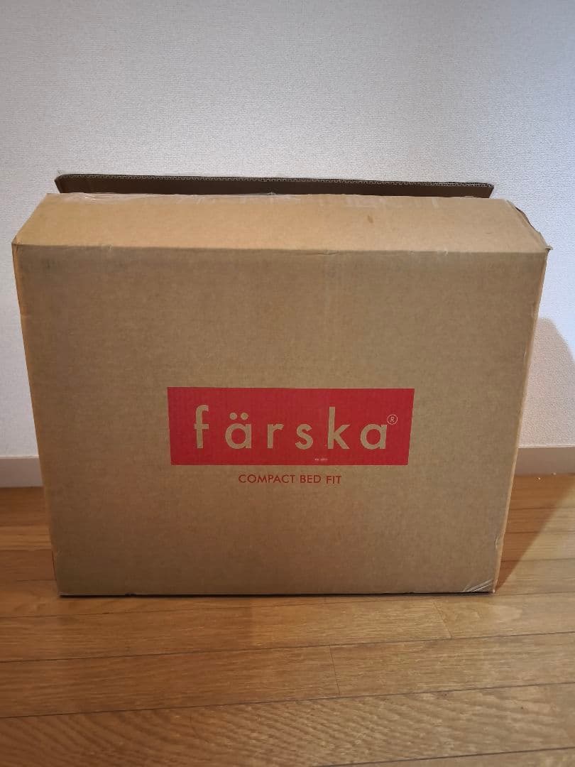 ブラウン ファルスカ コンパクトベッドフィット 新品 8点セット fit