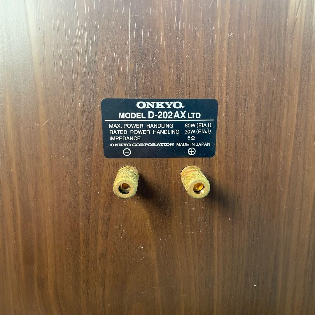 ONKYO D-202AX LTD スピーカーペア 木目 6Ω 日本製