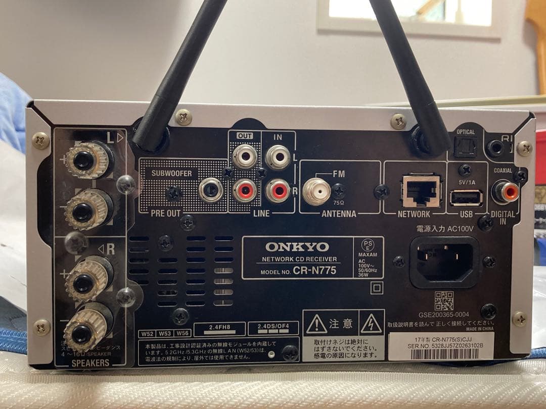 ONKYO CR-N775 ネットワークCDレシーバー