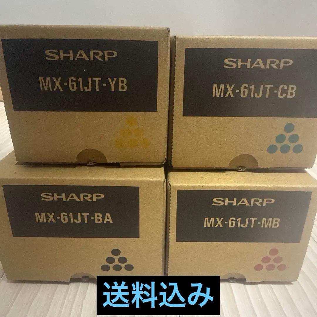 シャープ複合機純正トナーセット　MX61JTBACB MBYB