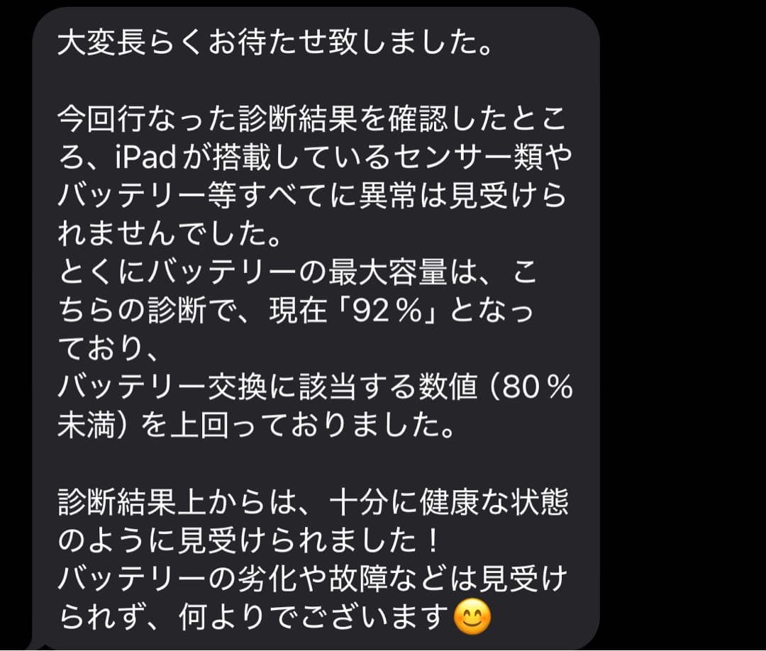 だ*様 【美品】iPad mini (第6世代) Wi-Fi 64GB スペース