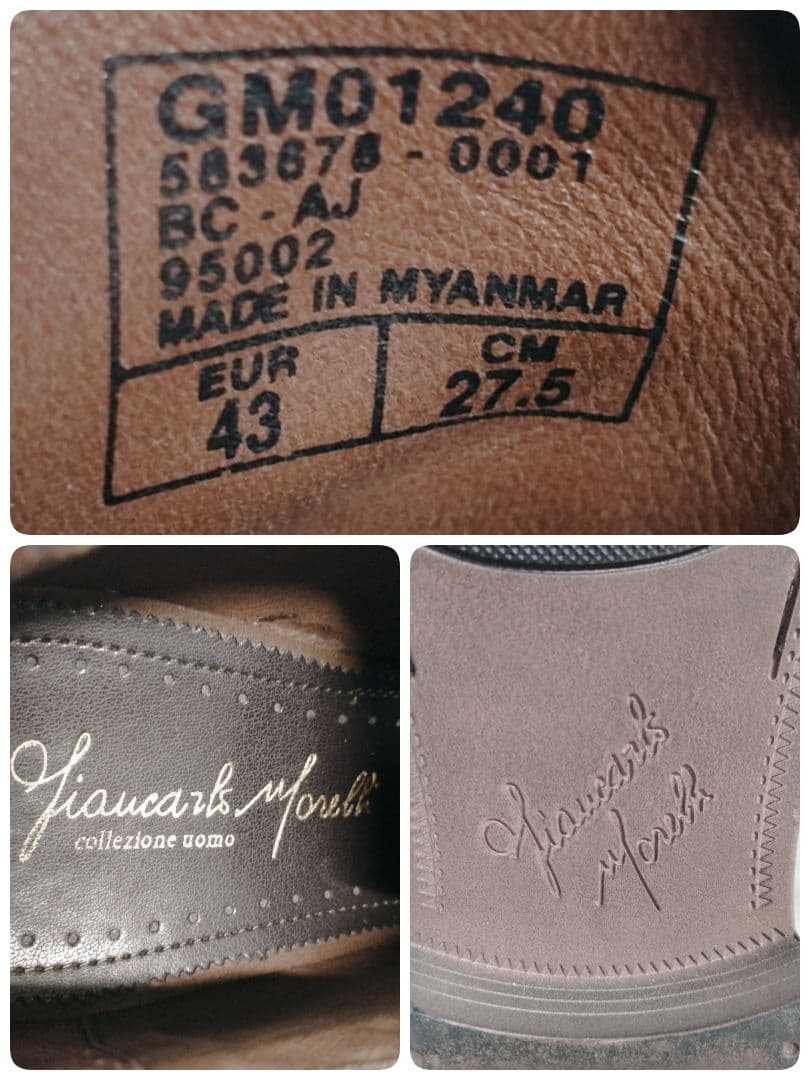 ジャンカルロモレリ 黒 ストレートチップ 内羽根 27.5