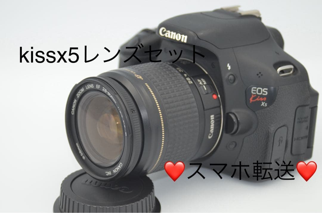 Canon Kiss X5 レンズセット