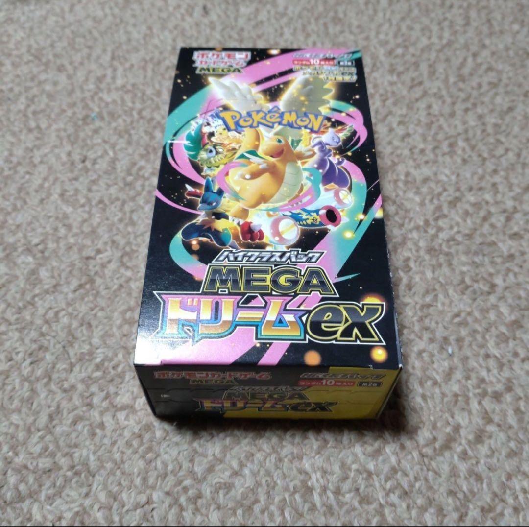 【レシートあり】メガドリームex 1BOX シュリンクなし　ペリペリあり