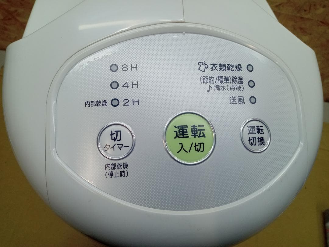 未使用　CORONA　コロナ　除湿機　CD-P6322
