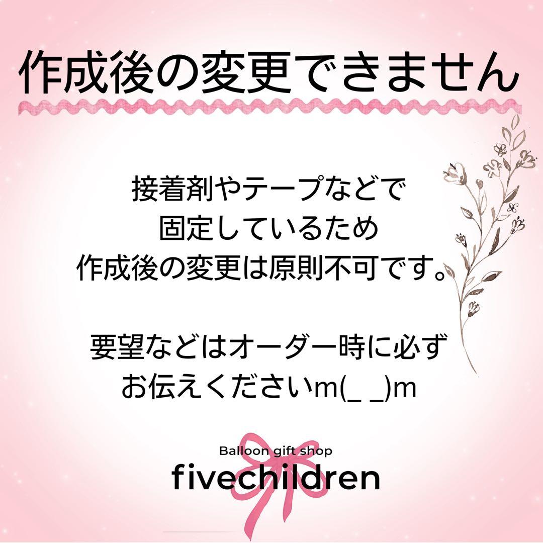 【260】にゃんころー 様