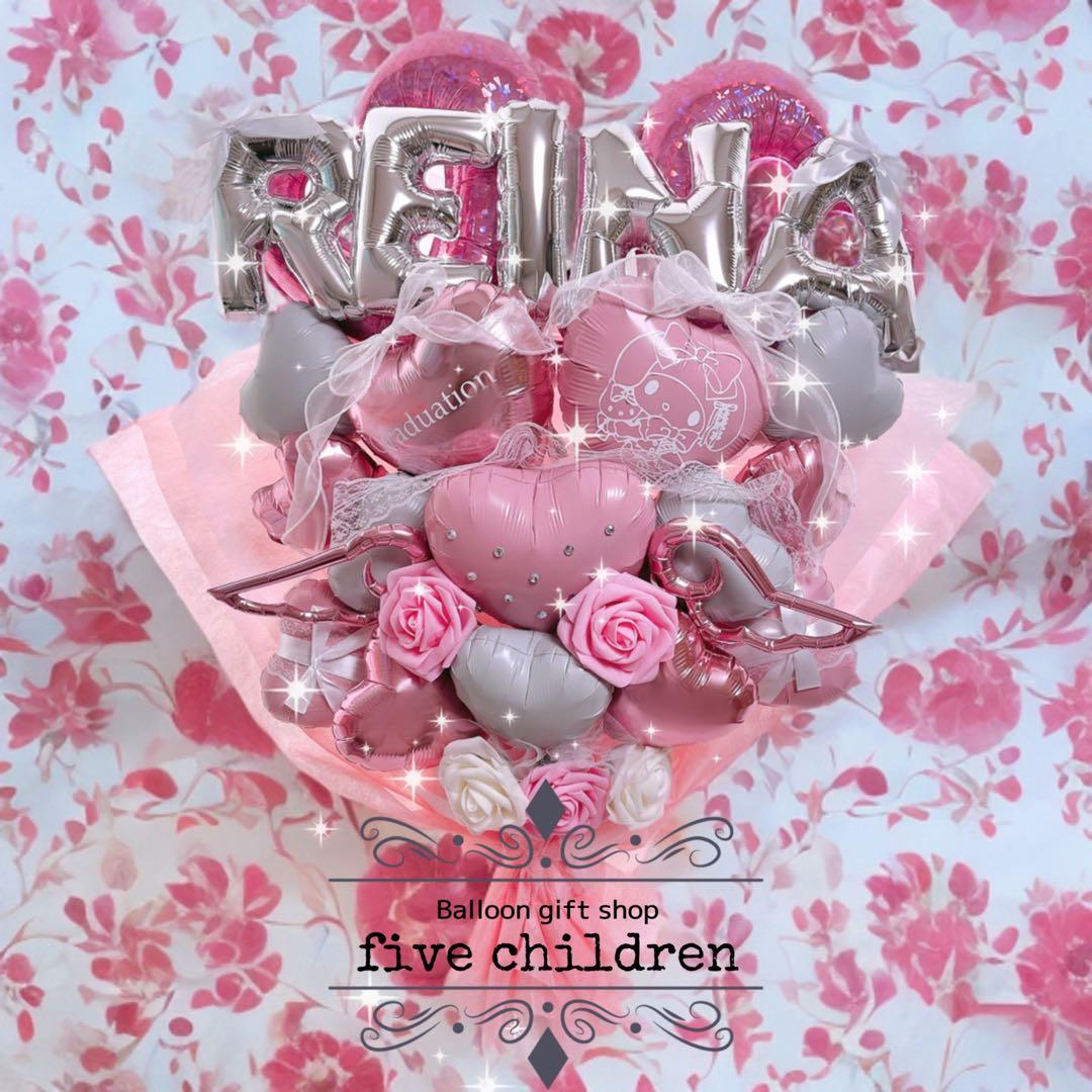 【260】にゃんころー 様