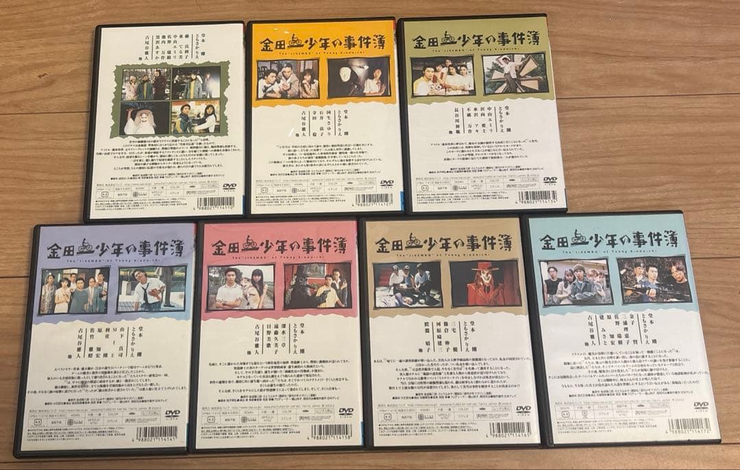 金田一少年の事件簿　堂本剛ドラマ版DVD12本セット
