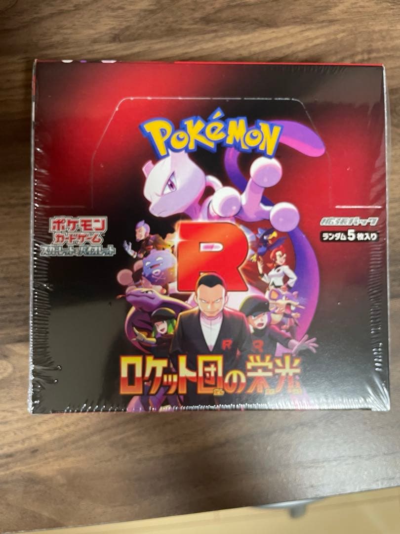 ポケモンカードゲーム ロケット団の栄光 未開封 BOX シュリンク付き