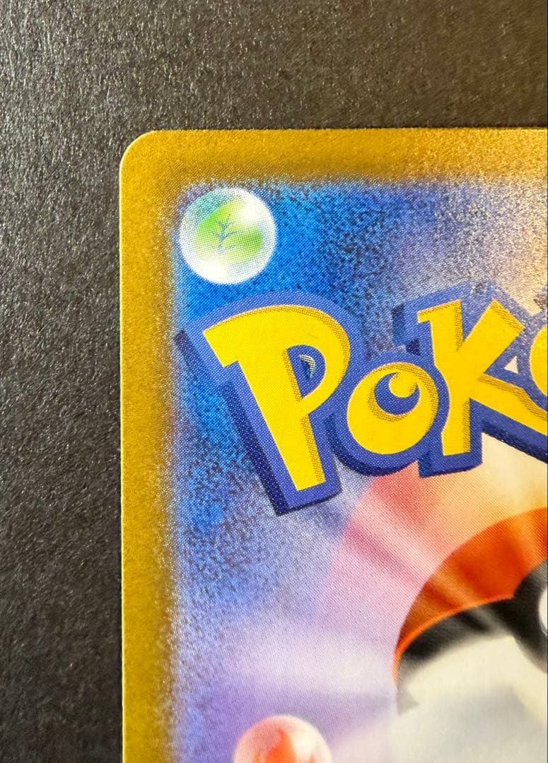 ま*お様 アセロラのいたずらSAR.リーリエの決心SR