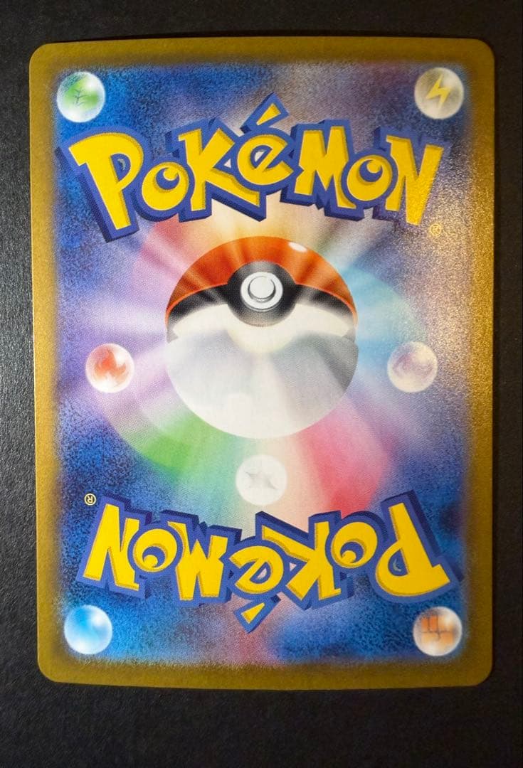 ま*お様 アセロラのいたずらSAR.リーリエの決心SR