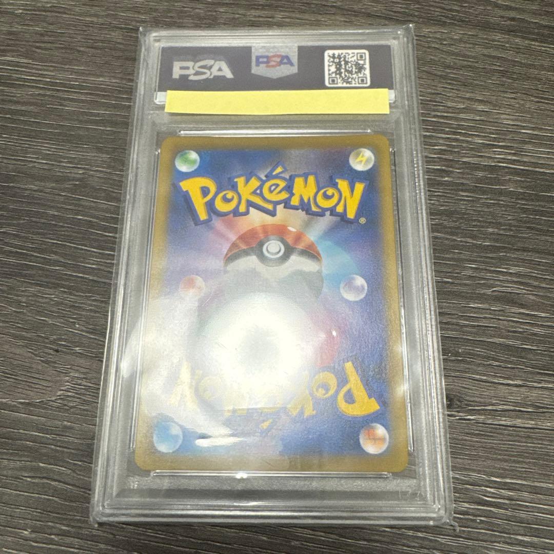 psa10 ブラッキーV CSR