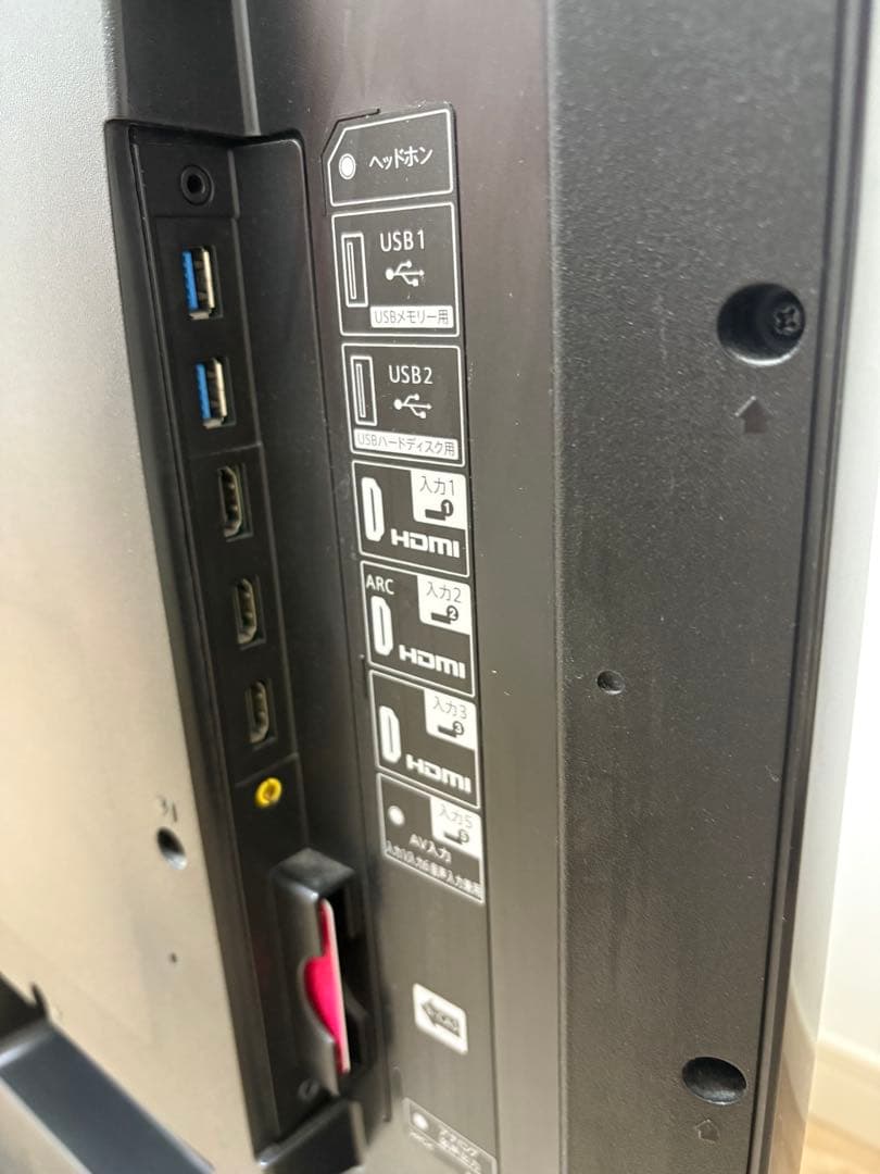 SHARP AQUOS CL-50U45 アクオス50インチ