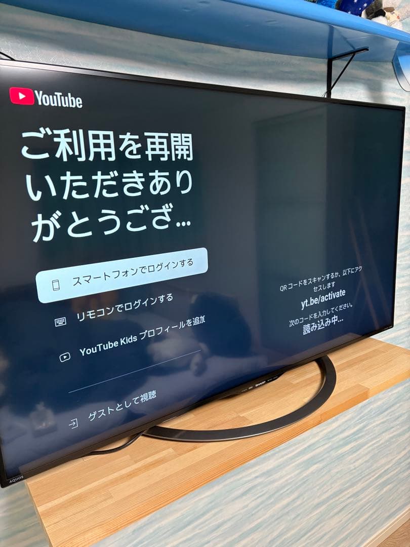 SHARP AQUOS CL-50U45 アクオス50インチ