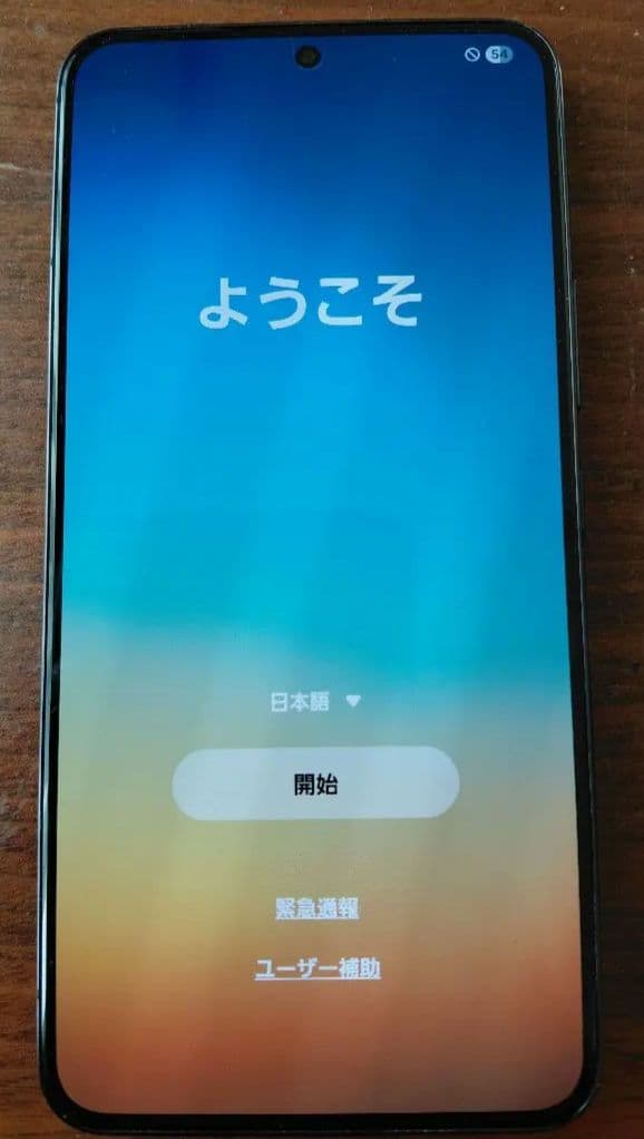 スマートフォン本体 SAMSUNG GALAXY S22 Phantom Black