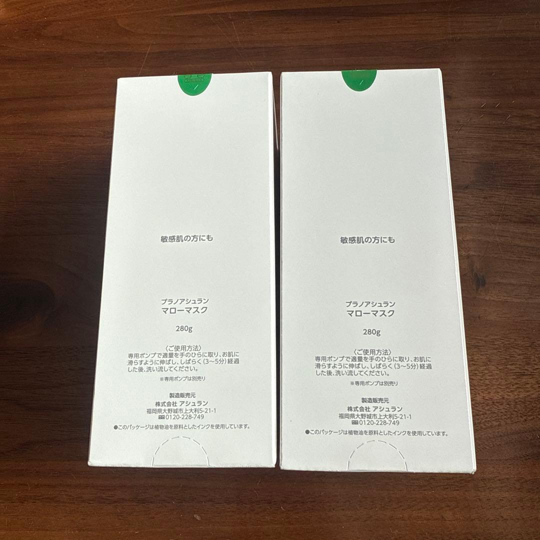 アシュラン　マローマスク　未使用品