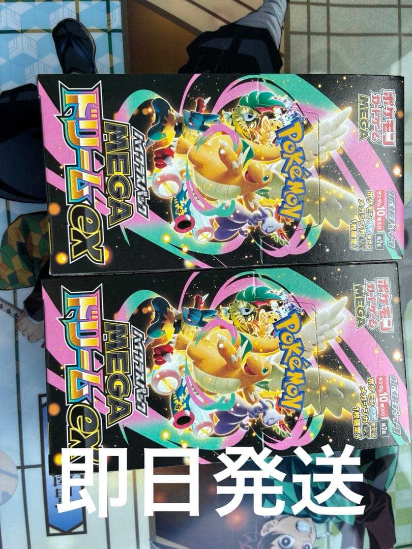 ポケモンカードゲーム MEGA ドリームEX 2箱　セット　BOX