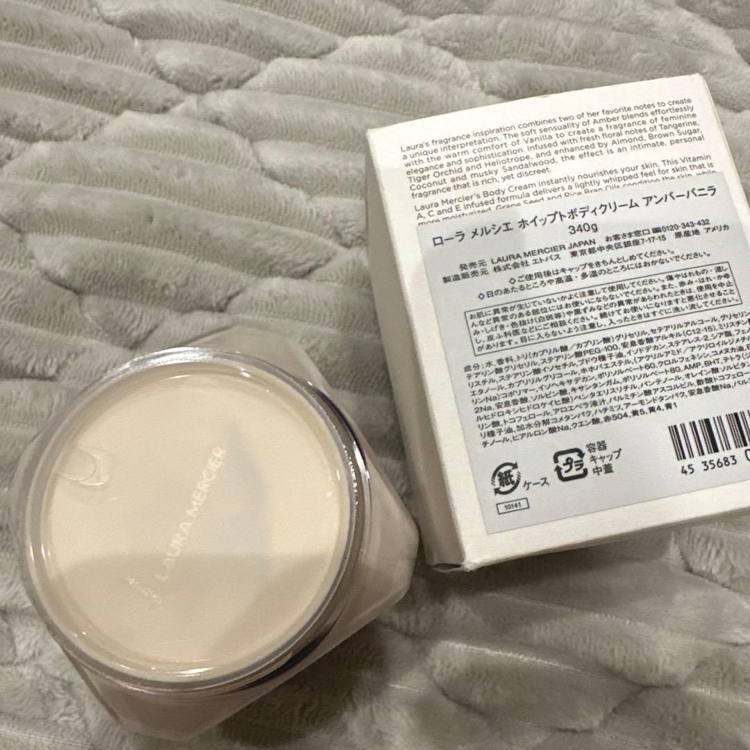 専用 ローラルメルシエ ホイップ トボディクリーム アンバーバニラ 340g
