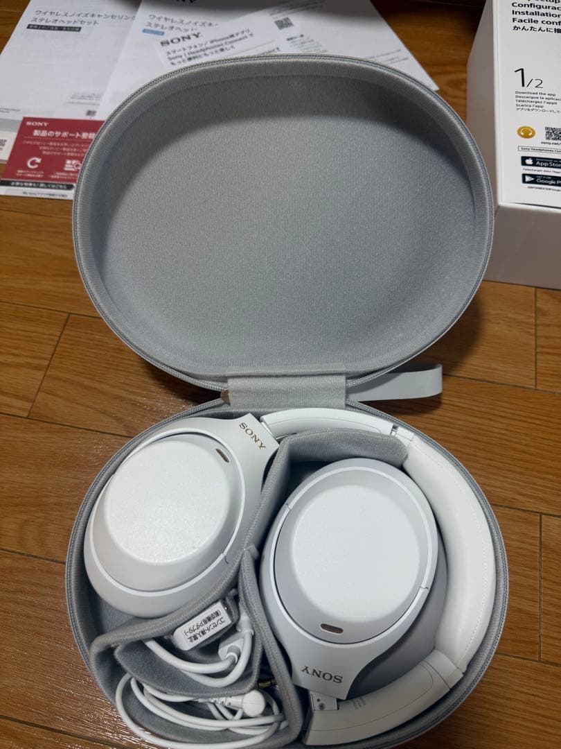 ワイヤレスヘッドホン LIMITED EDITION WH-1000XM4