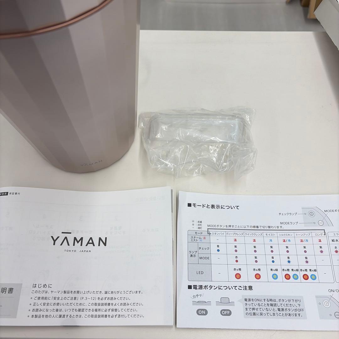 YA-MANヤーマン フォトスチーマー IS-100