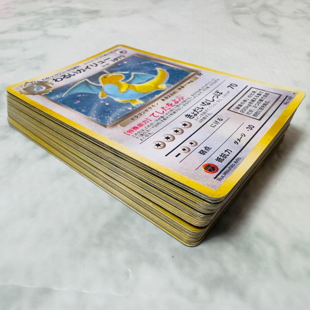 ポケモンカード 旧裏 キラ わるいシリーズ 30枚 まとめ売り