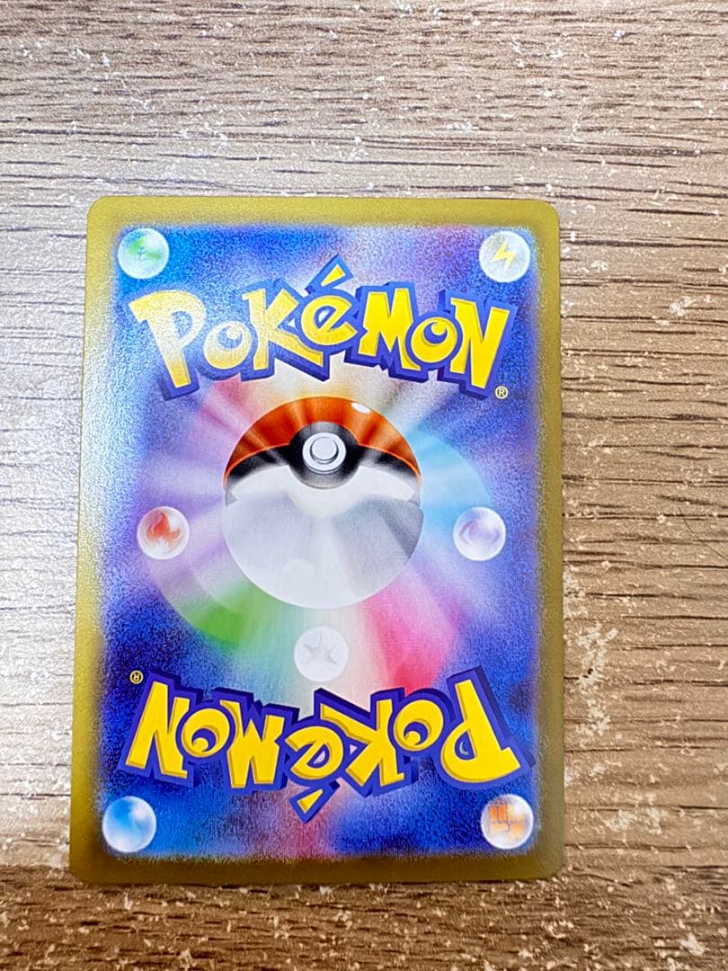 メガリザードンxex mur ポケモンカード　インフェルノX