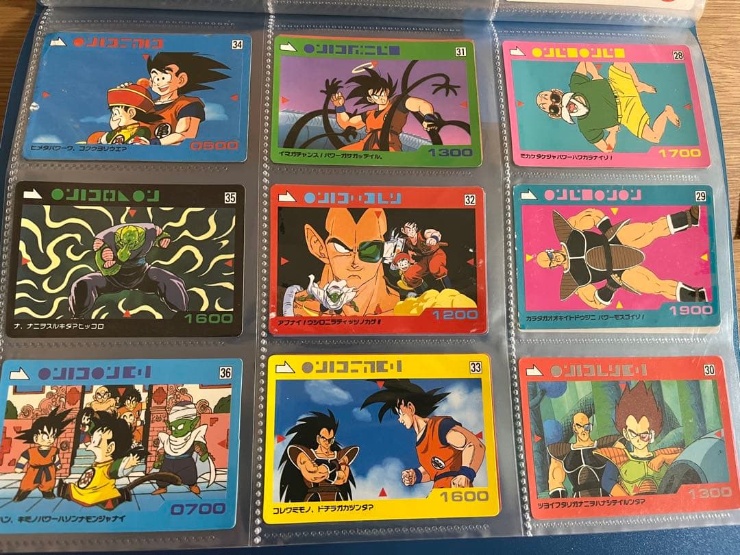 ドラゴンボール　アマダ0弾&1弾　フルコンプ