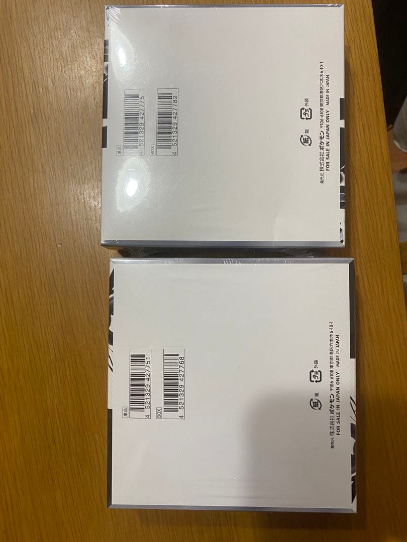 ポケモンカードゲーム BOX2個 シュリンク付き