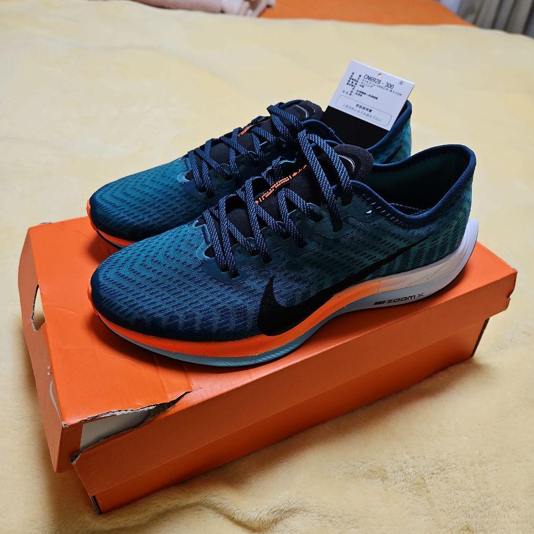 NIＫE ペガサスターボ2 新品 駅伝カラー ！