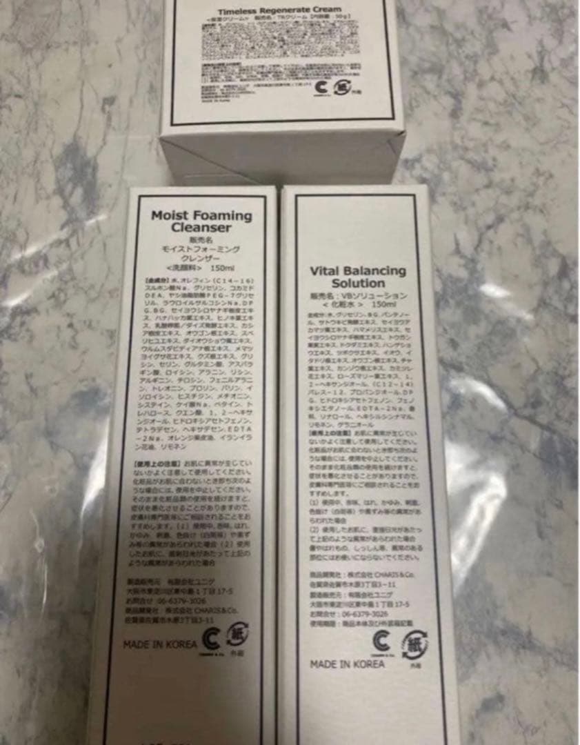 VOSホームケア3点セット 数量限定セール