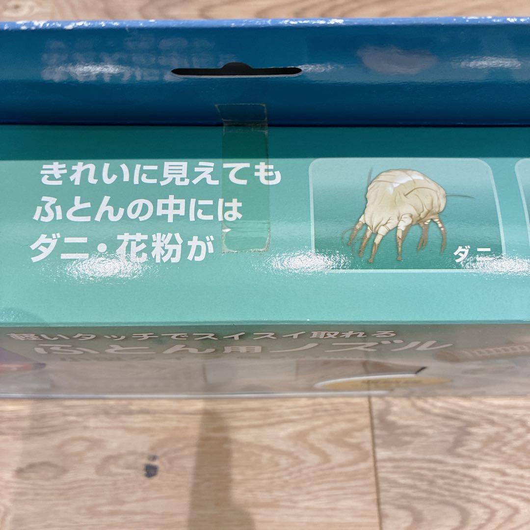 panasonic パナソニック ＭＣ-ATP11 ふとん用ノズル 3セット