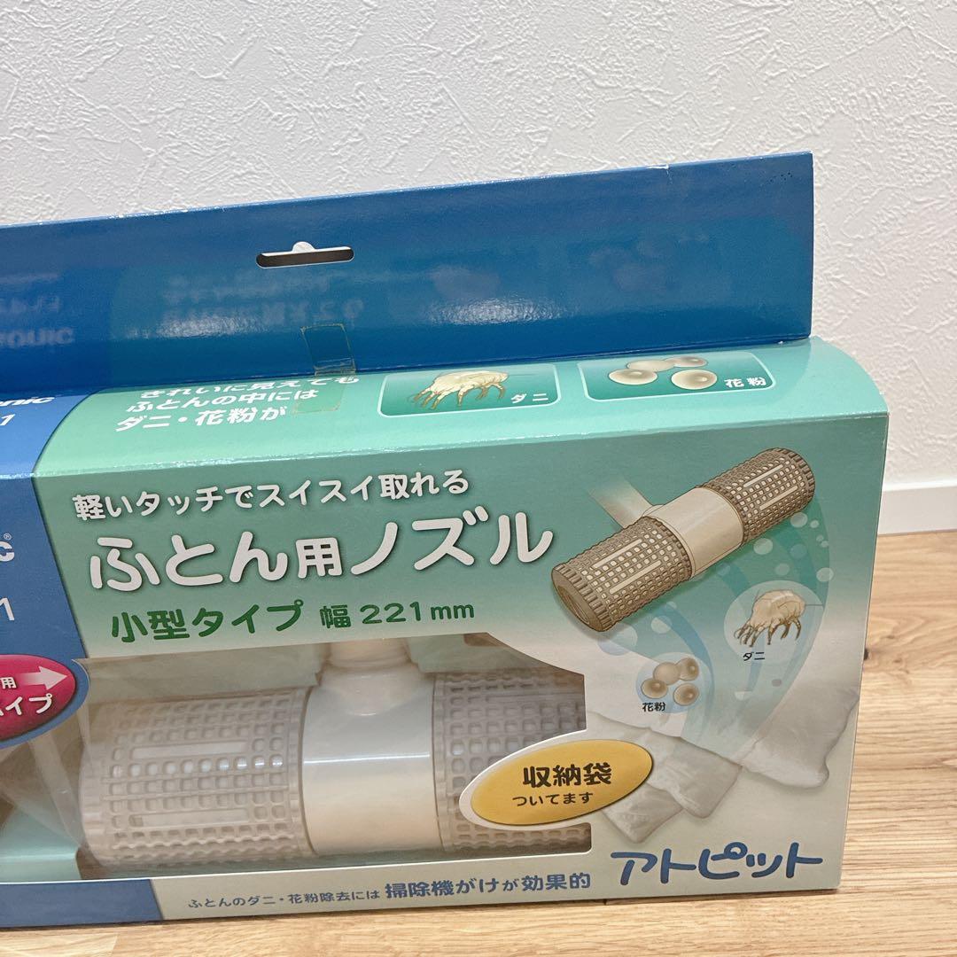 panasonic パナソニック ＭＣ-ATP11 ふとん用ノズル 3セット