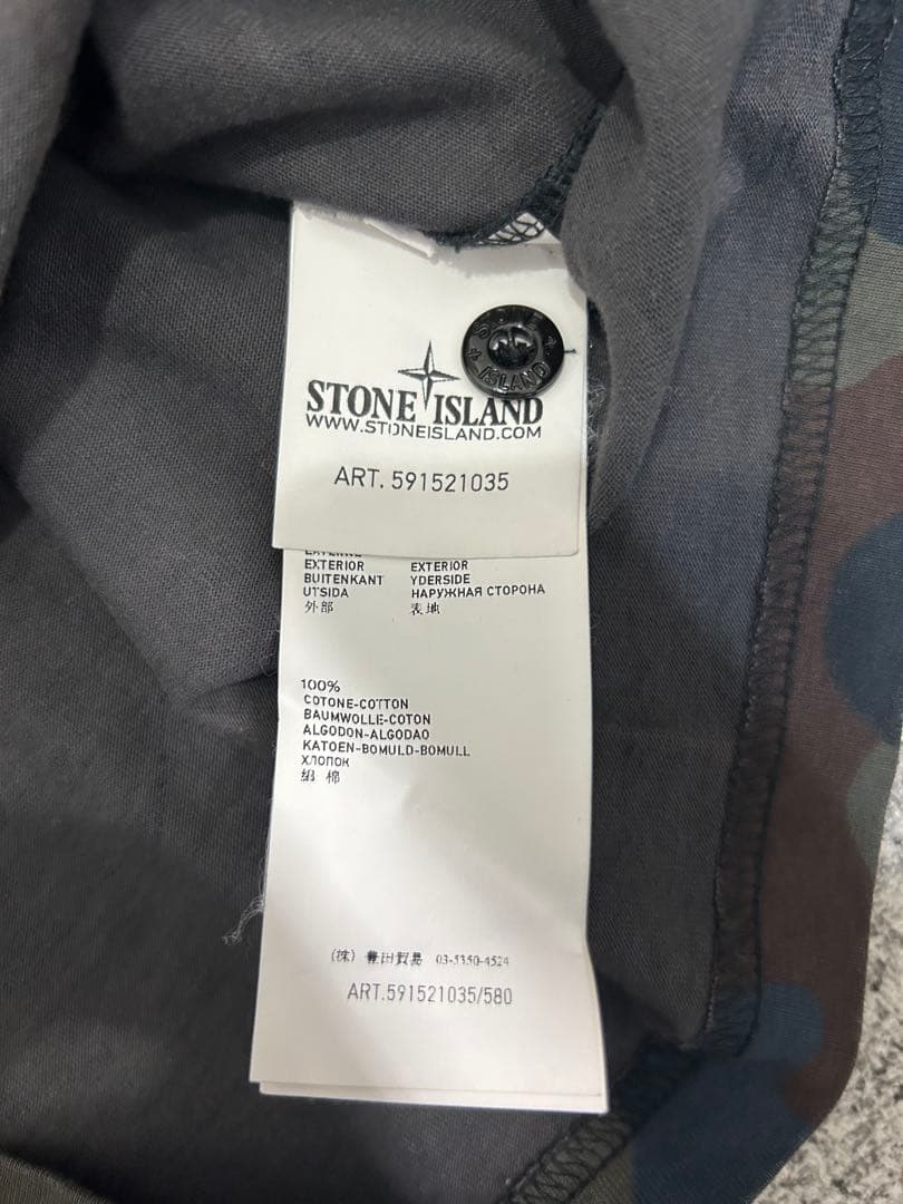 ストーンアイランド 13aw スウェット 迷彩 カモ柄